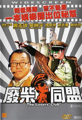 成人黄游强3d人物的游戏