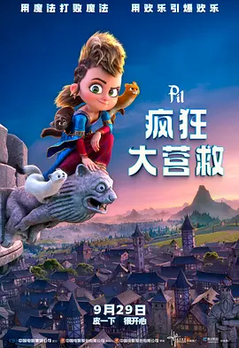 噜噜噜噜天天狠狠