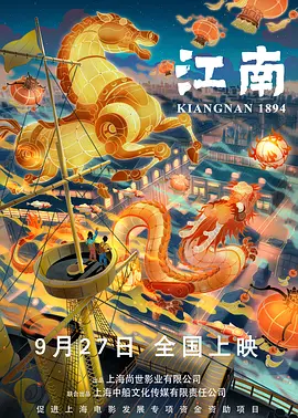 满天星高清免费观看完整版