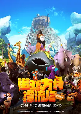 中国交易商协会