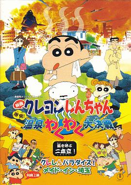 潘金莲肉床伦理