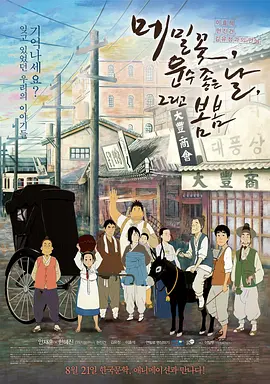 欧美精品一区二区在线观看播放