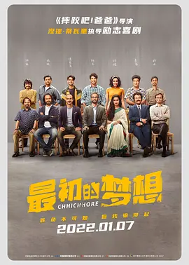 虚假的热情