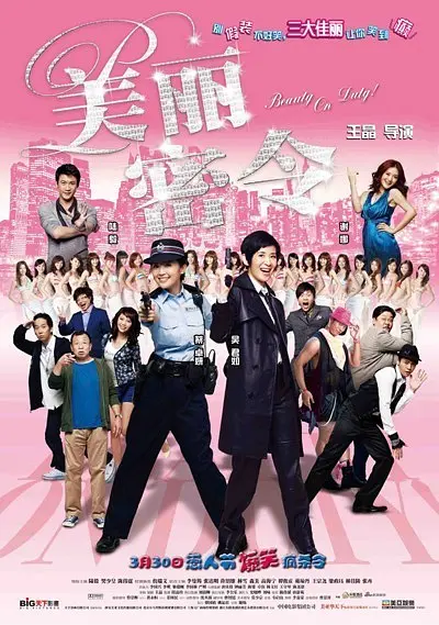 free,性欧美