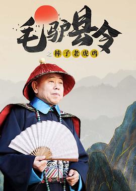 扔子