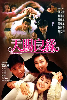 一区二区三区免费精品视频