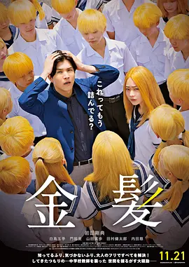 亚洲在线综合