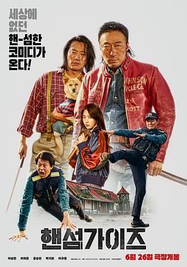 熬夜的职员们