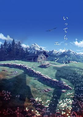 白洁王乙传说