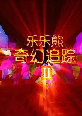 嫩草嫩草55av