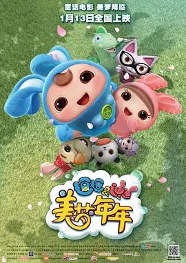 奇米第四影视