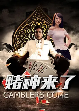 私人教练