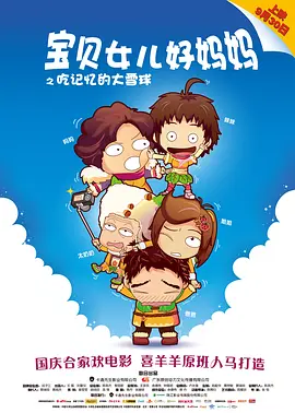 亚洲第一视频在线观看