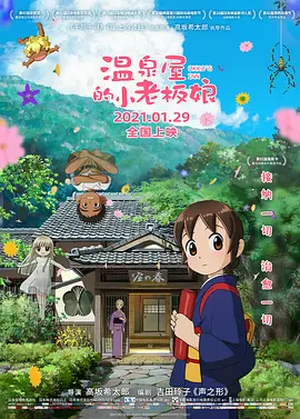久久久精品456亚洲影院