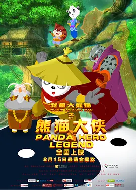 老湿影院一分钟