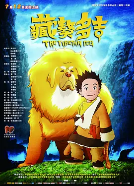 国产免费观看黄av片