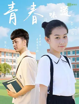 黄色自拍视频