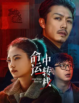 给得好的女秘书们