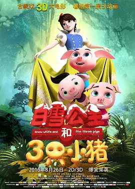 粉嫩白丝jk校花被啪到喷水