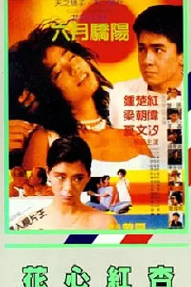 亚洲最新永久观看在线