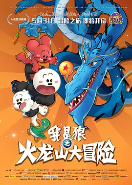 精品动漫第一页