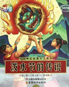 欧美韩日国产