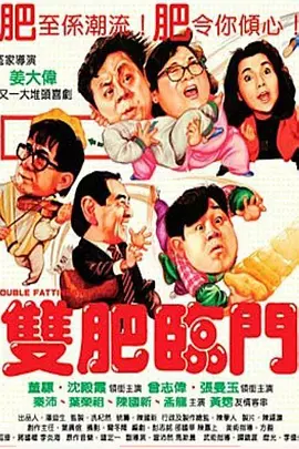 日韩综合区