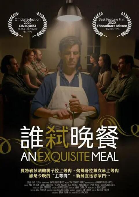 我国对光明会的态度