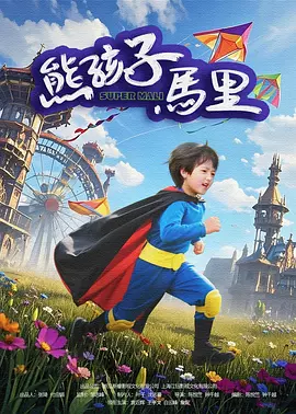 爱威奶网址