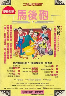 母子乱论