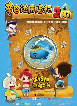 马记永牛肉面