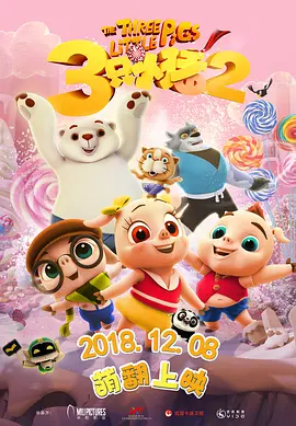 久久中文字幕国产