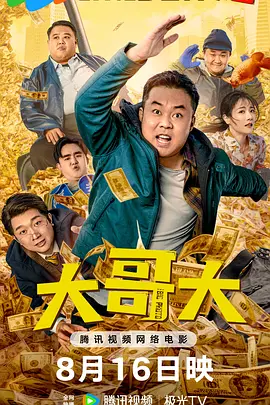 群体交乱之放荡小说