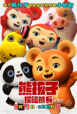 99福利在线