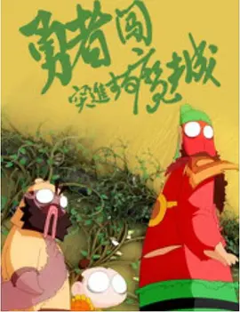 穿制服的妹妹