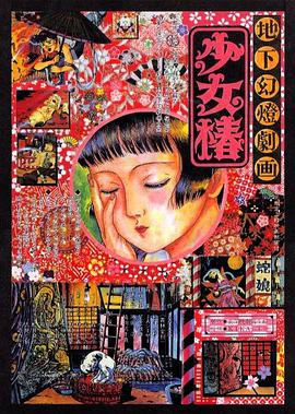 免费观看日韩伦理片