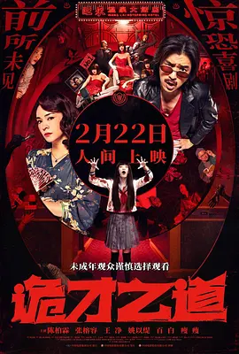 夜夜爽毛片