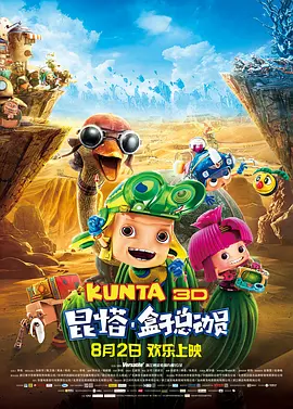 欧美日韩一级视频