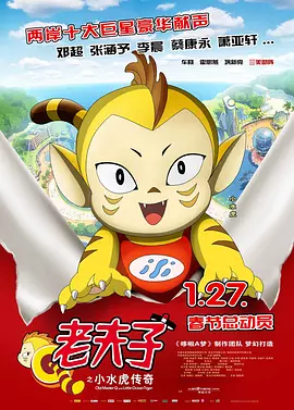 四虎影视国产精品一区二区