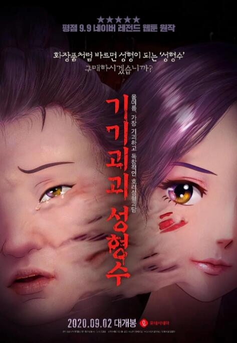 巨奶美女