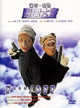 古墓丽影山寨版满天星