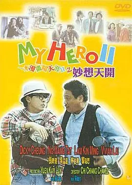 国产精品一区二区在线播放