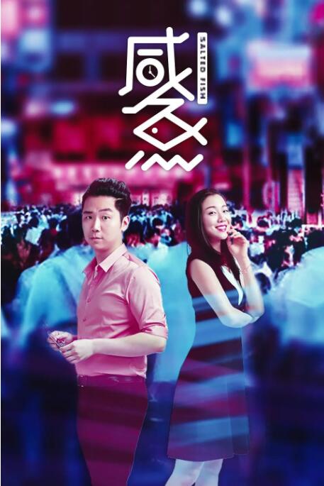 女朋友的姐姐是草居女