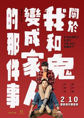 满天星高清免费观看完整版