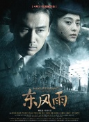 小媳妇儿