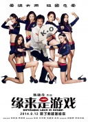 疯狂撞击同学白丝麻麻