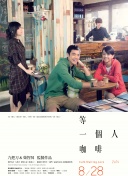 女人战争的可怕