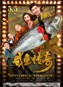 中文三级视频