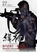 亚洲伦理中文字幕一区