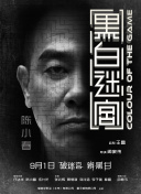亚洲一区二区在线播放